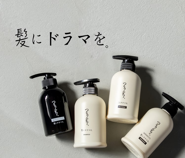 BEAUTY STATION / TOPページ